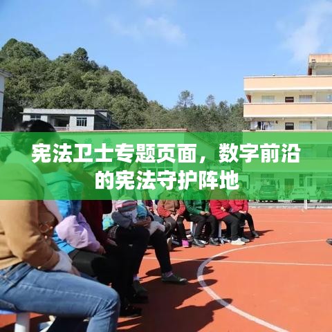 管窥蛙见 第2页