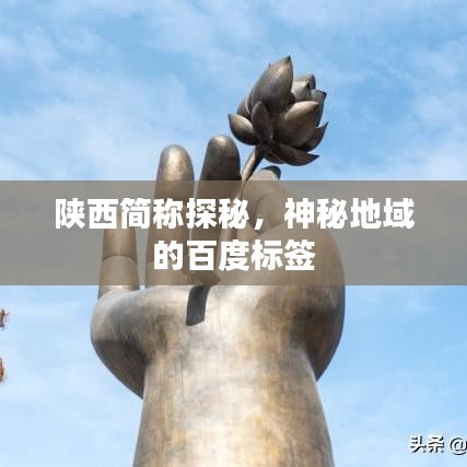 断织劝学 第2页