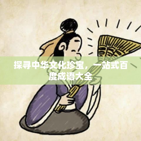 惊弦之鸟 第2页