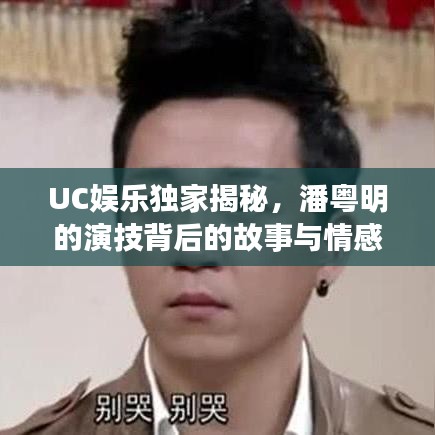 百年不遇 第2页