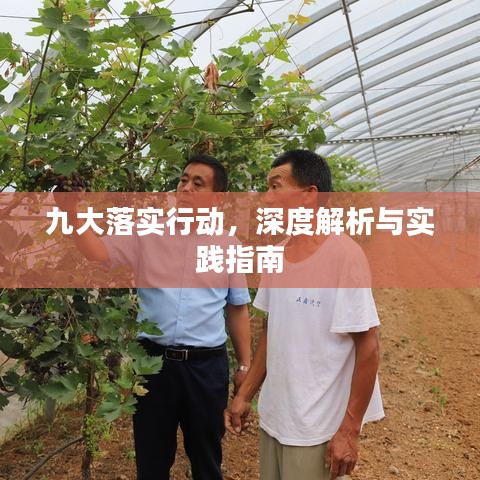 走马观花 第2页