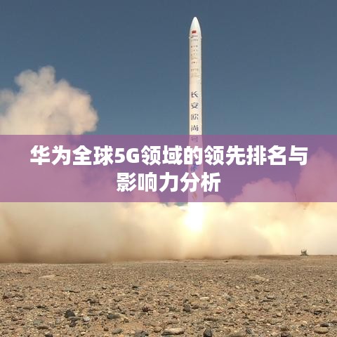 玉树临风 第2页