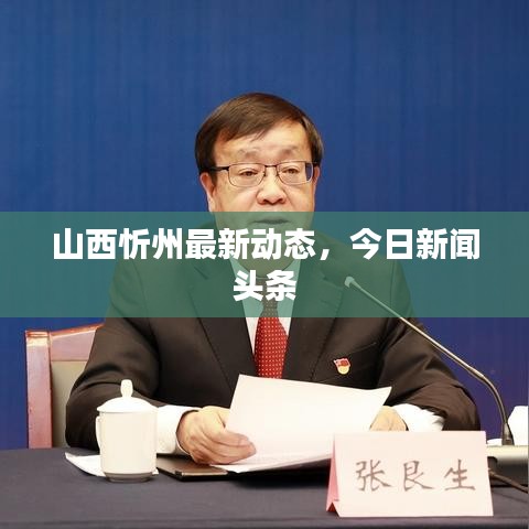 贵在知心 第2页