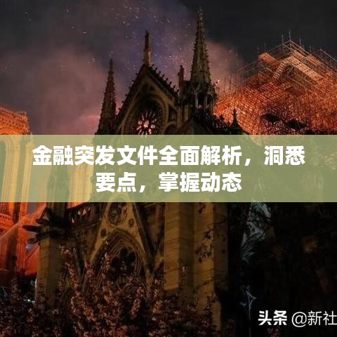 温文尔雅 第2页