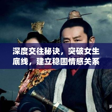 回眸最初 第2页
