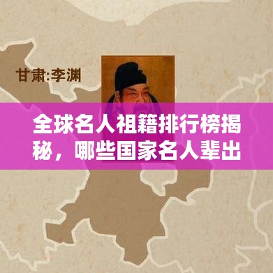 定谋贵决 第2页