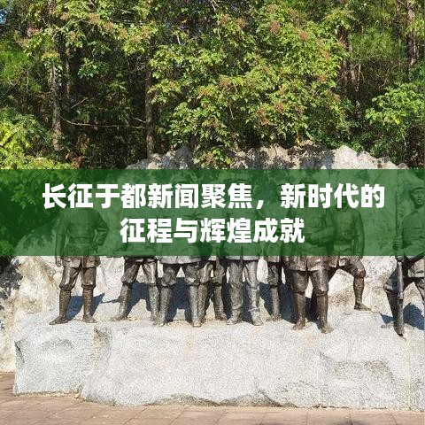 一席之地 第2页