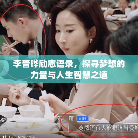 鞭驽策蹇 第2页