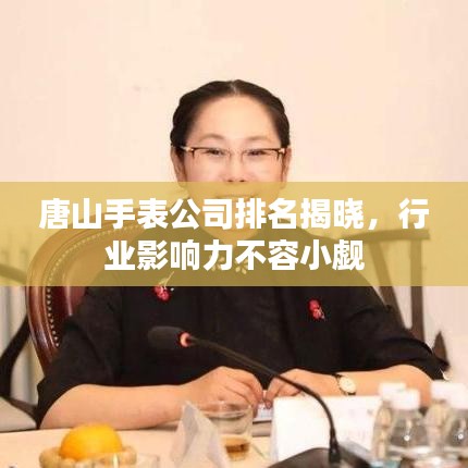 飞墙走壁 第2页