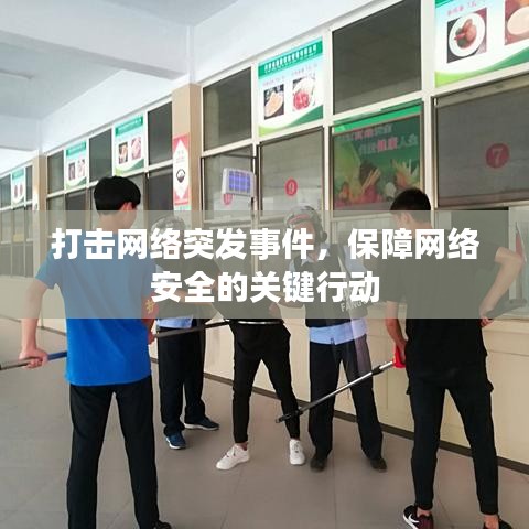 张弓拔弩 第2页