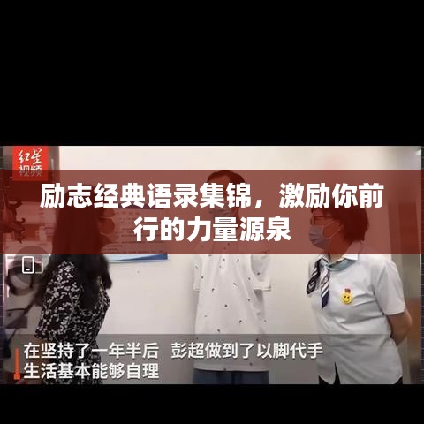 差强人意 第2页