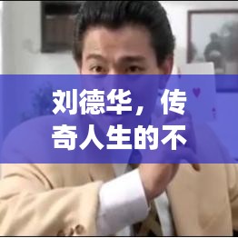 鸟声兽心 第2页