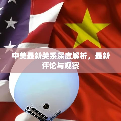 劳燕分飞 第2页