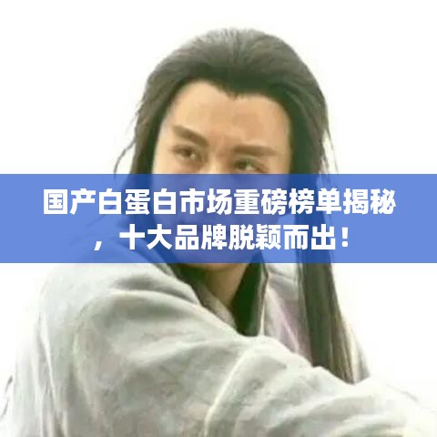 比翼鸟 第2页