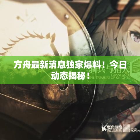 天南地北 第2页