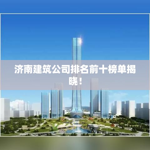 坐井观天 第2页