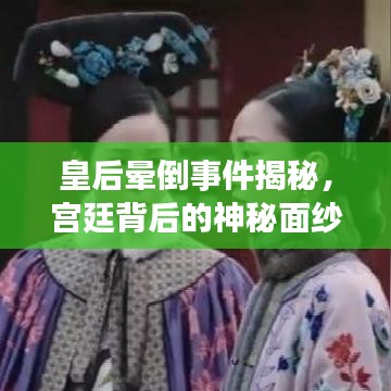 朝乾夕惕 第2页
