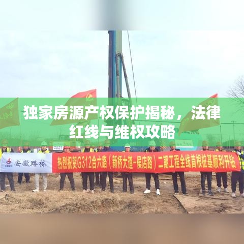 怀真抱素 第2页