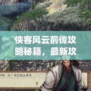 望其项背 第2页