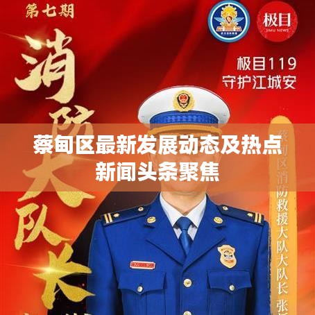 目不转睛 第2页