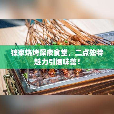 暗室屋漏 第2页