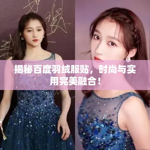 自作主张 第2页
