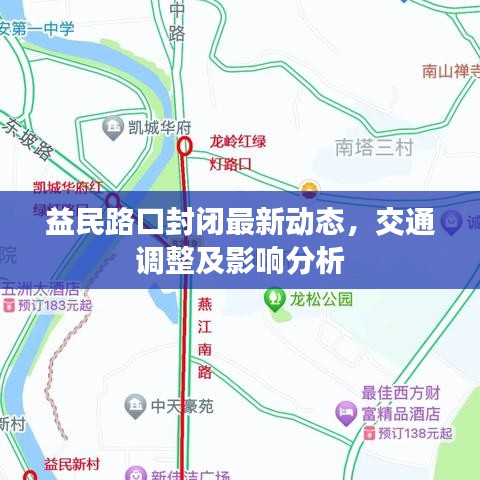 美如冠玉 第2页