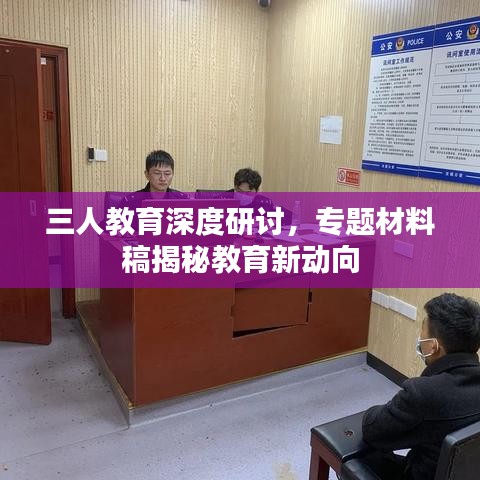 攀高结贵 第2页