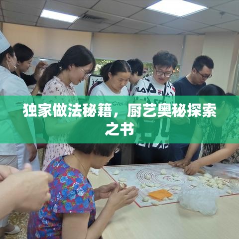 雅量高致 第2页