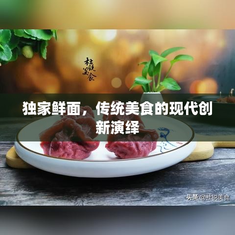 飞来横祸 第2页