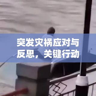 名士风流 第2页