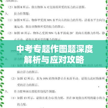 不怕一万，就怕万一 第2页