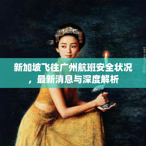 不翼而飞