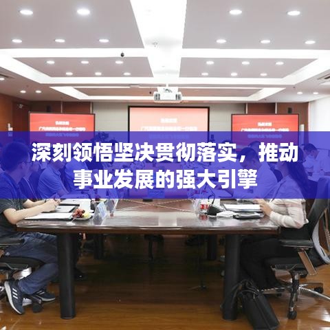 去就之分 第2页