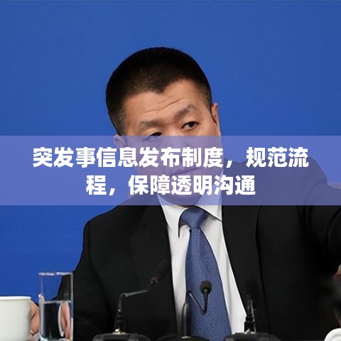 明夷于飞 第2页