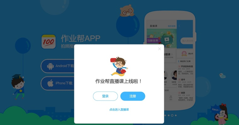 飞禽走兽