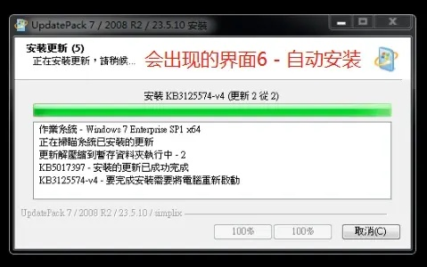 威风凛凛