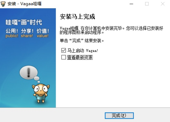 vagaa版本,数据驱动执行设计-储蓄版_v10.132