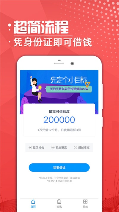 比翼鸟