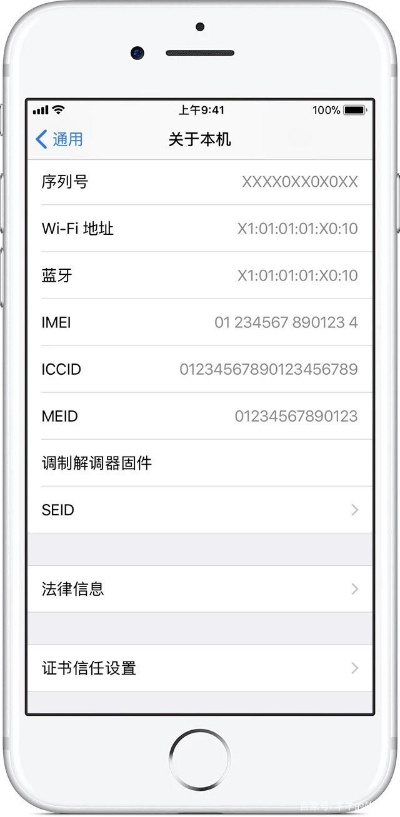 怎么查苹果版本号，正确解答定义标准版_v7.149软件介绍