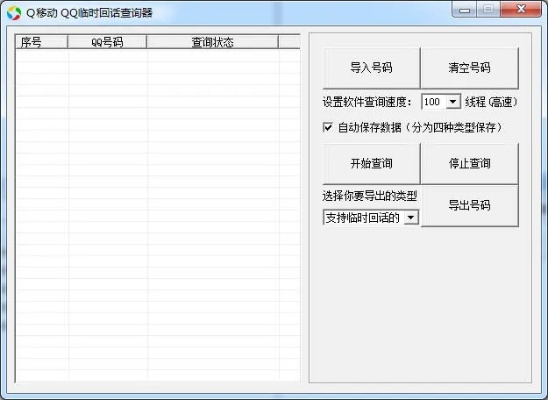 app资讯