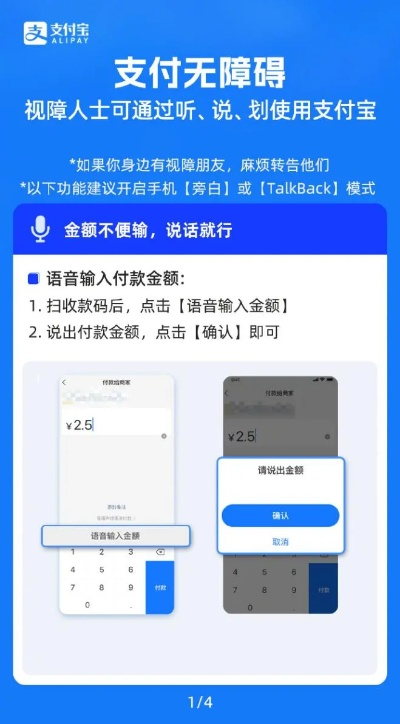 付通宝官方下载,可靠评估说明 VR_v10.670