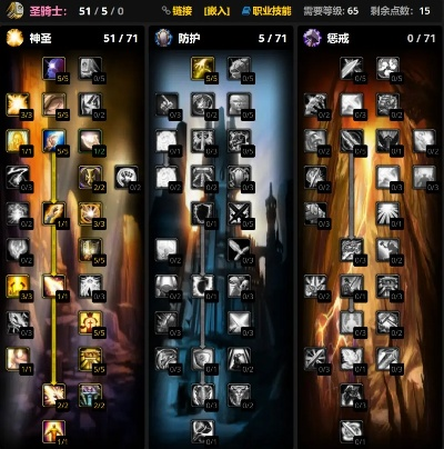 90版本圣骑士刷图,权威说明解析&amp;户外版1_v7.671
