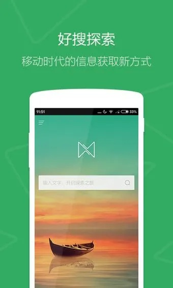 好搜版本有,实时说明解析-免费版1_v10.487