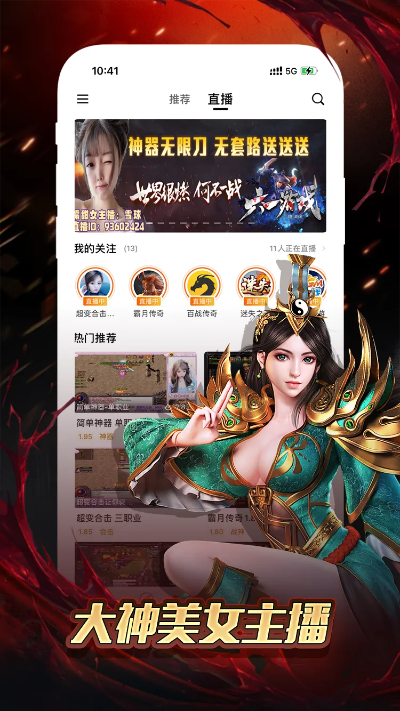 98手游官方下载,实证解读说明-tool_v3.368
