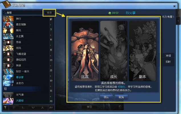 剑灵离线版本,精细化解读说明-豪华款_v4.601
