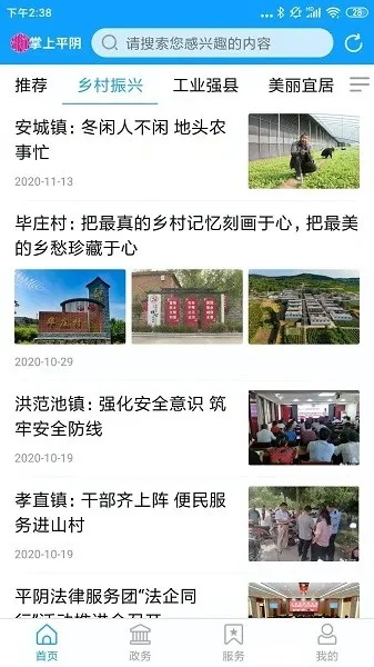 2025年10月 第9页