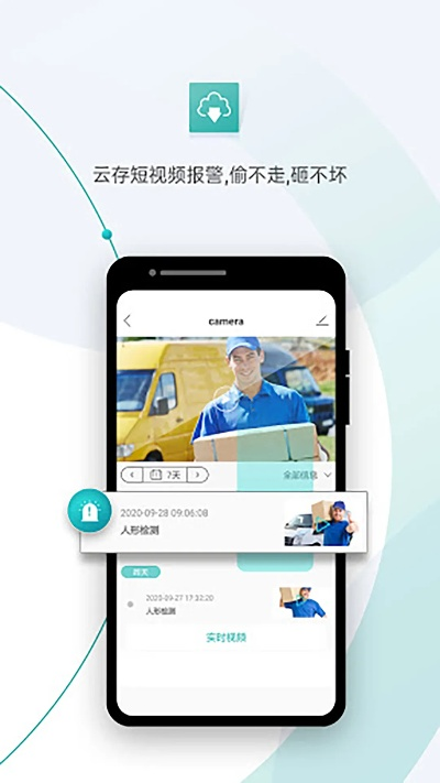 超级看2019版本下载,综合数据解释定义_云端版_v2.185