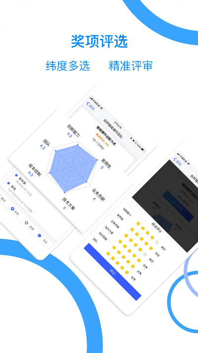 头像大全官方下载,综合评估解析说明_Advance1_v3.150