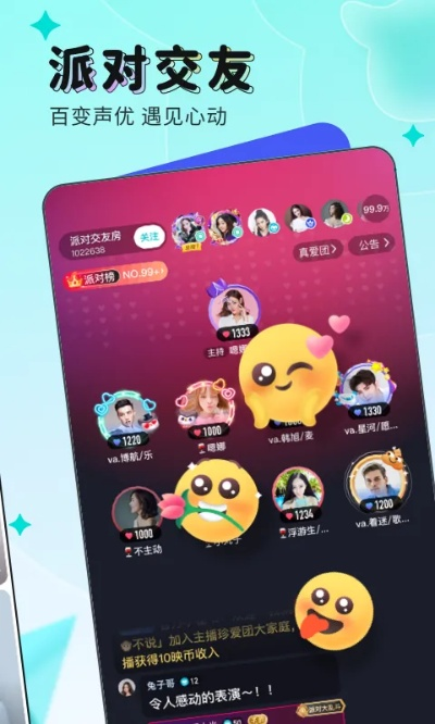 下载映客最新版本，实效设计计划精英版_v2.502——创意工作的得力助手